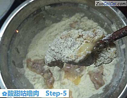 酸甜咕噜肉做法第五步骤