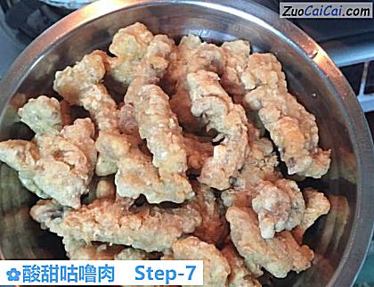 酸甜咕噜肉做法第七步骤