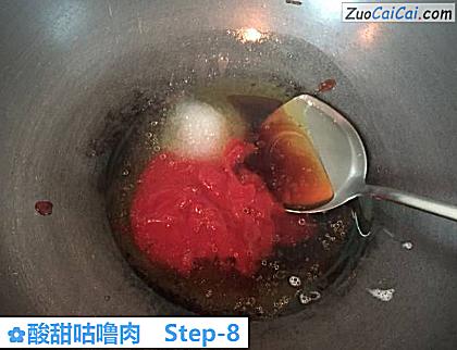 酸甜咕噜肉做法第八步骤