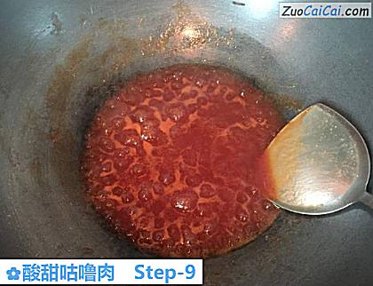 酸甜咕噜肉做法第九步骤