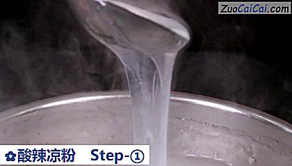 酸辣凉粉做法第一步骤