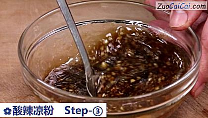 酸辣凉粉做法第三步骤