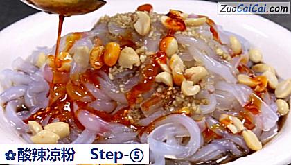 酸辣凉粉做法第五步骤