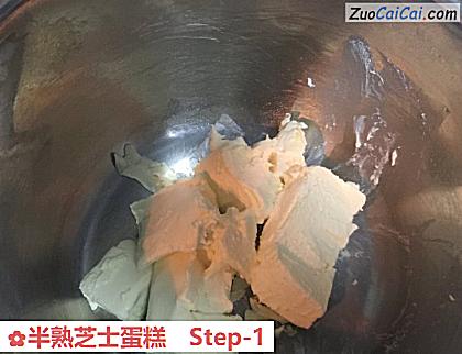 半熟芝士蛋糕做法第一步骤