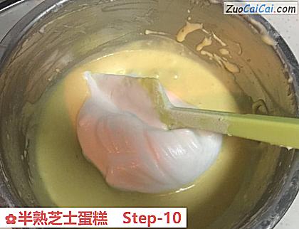 半熟芝士蛋糕做法第十步骤