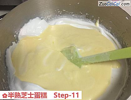 半熟芝士蛋糕做法第十一步骤