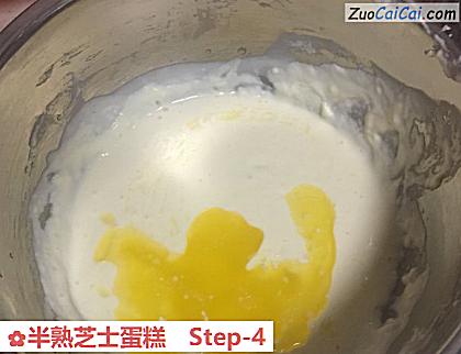 半熟芝士蛋糕做法第四步骤