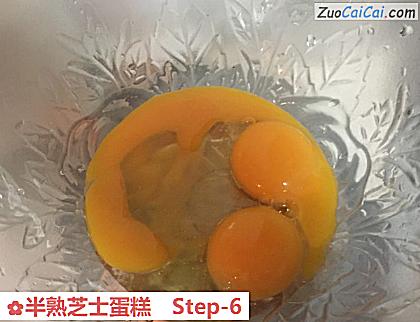 半熟芝士蛋糕做法第六步骤