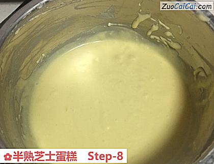 半熟芝士蛋糕做法第八步骤