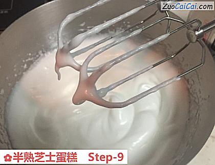 半熟芝士蛋糕做法第九步骤