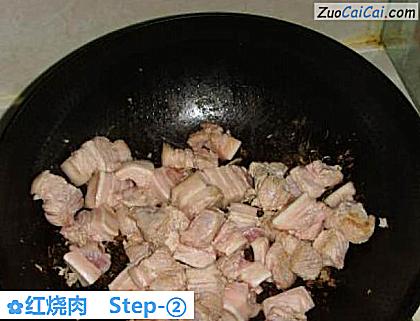 红烧肉做法第二步骤