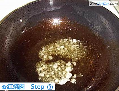 红烧肉做法第三步骤