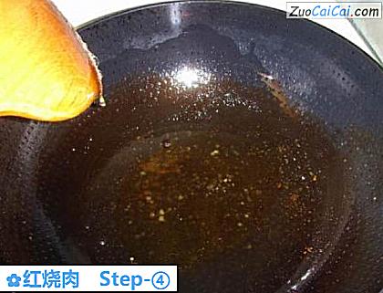 红烧肉做法第四步骤
