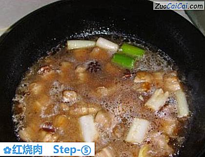 红烧肉做法第五步骤