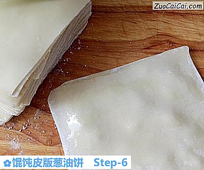 馄饨皮版葱油饼做法第六步骤