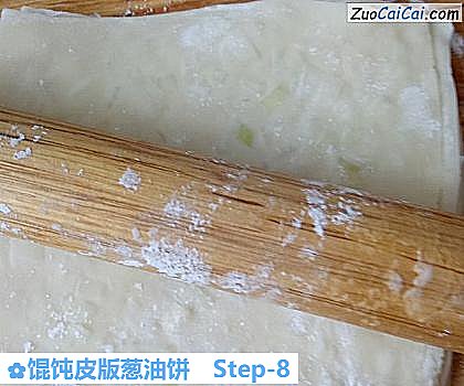 馄饨皮版葱油饼做法第八步骤