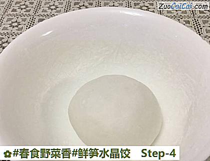 鲜笋水晶饺做法第四步骤