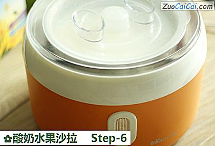 酸奶水果沙拉做法第六步骤