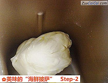 美味的“海鲜披萨”做法第二步骤