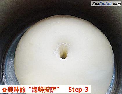 美味的“海鲜披萨”做法第三步骤