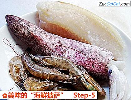 美味的“海鲜披萨”做法第五步骤