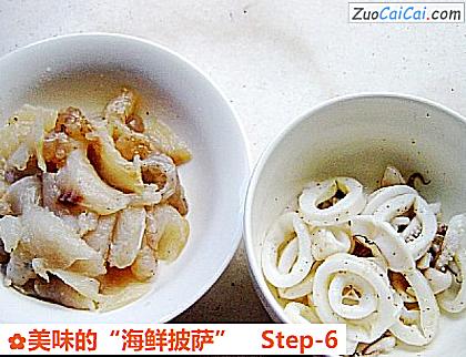 美味的“海鲜披萨”做法第六步骤