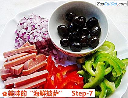 美味的“海鲜披萨”做法第七步骤