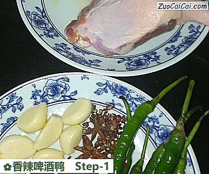 香辣啤酒鸭做法第一步骤