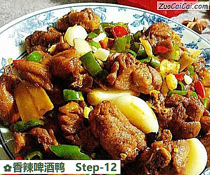 香辣啤酒鸭做法第十二步骤