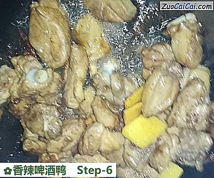 香辣啤酒鸭做法第六步骤