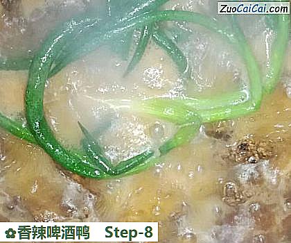 香辣啤酒鸭做法第八步骤