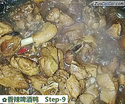 香辣啤酒鸭做法第九步骤