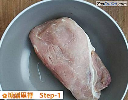 糖醋里脊做法第一步骤