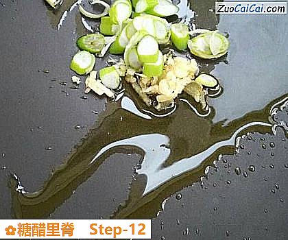 糖醋里脊做法第十二步骤