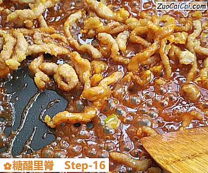 糖醋里脊做法第十六步骤