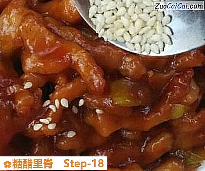 糖醋里脊做法第十八步骤