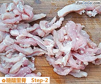 糖醋里脊做法第二步骤