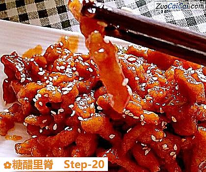 糖醋里脊做法第二十步骤