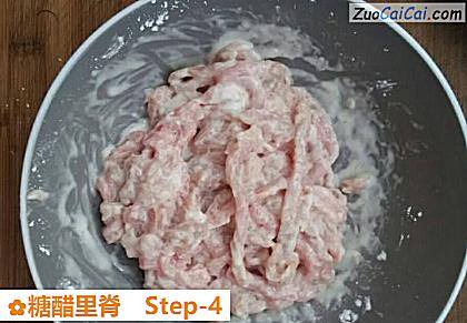 糖醋里脊做法第四步骤