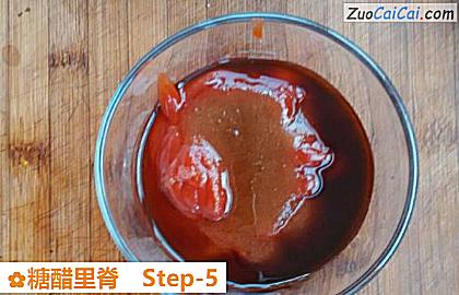 糖醋里脊做法第五步骤