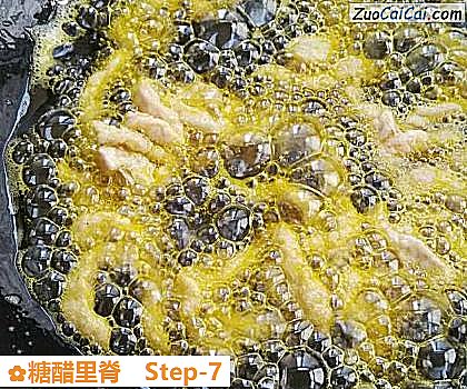 糖醋里脊做法第七步骤