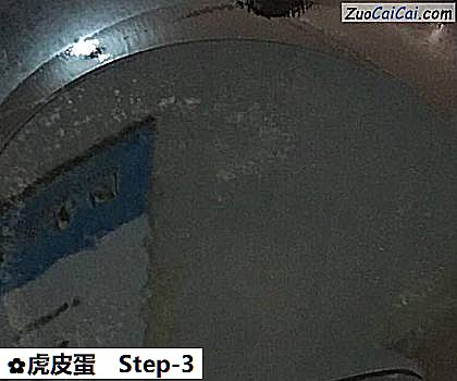 虎皮蛋做法第三步骤