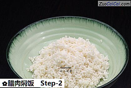腊肉焖饭做法第二步骤