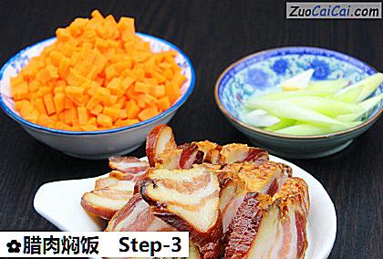 腊肉焖饭做法第三步骤