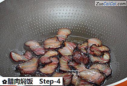 腊肉焖饭做法第四步骤