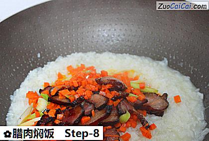 腊肉焖饭做法第八步骤