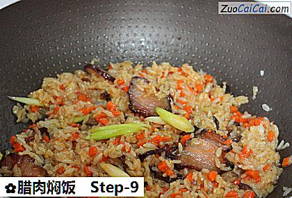 腊肉焖饭成品图1