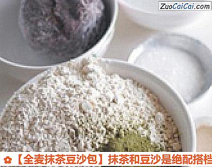 全麦抹茶豆沙包做法第一步骤