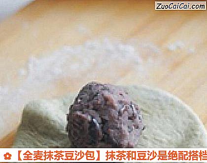 全麦抹茶豆沙包做法第五步骤