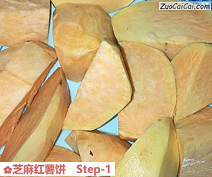 芝麻红薯饼做法第一步骤